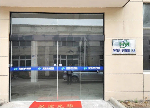 Yuyao Hongming Automobile Products Co., Ltd. γραμμή παραγωγής του κατασκευαστή